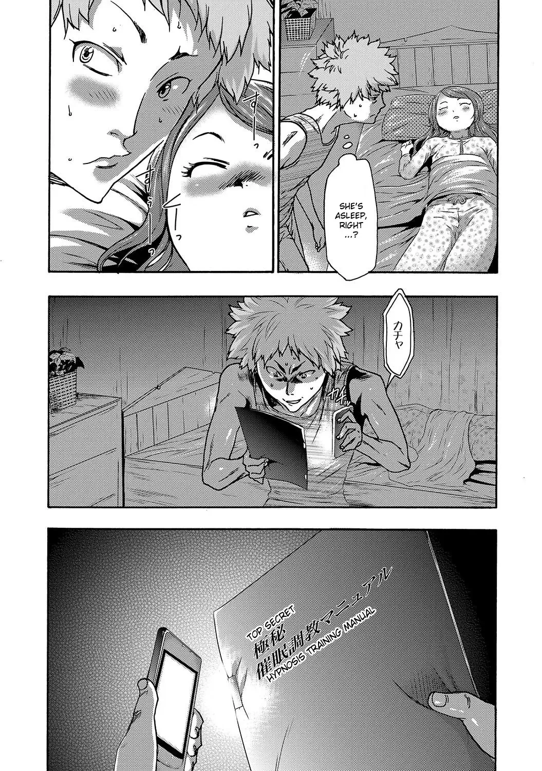 [Kouzuki Rio] Imouto Saimin Choukyou Manual | Little Sister Hypnosis Training Manual Ch. 1 Fhentai - Page 17