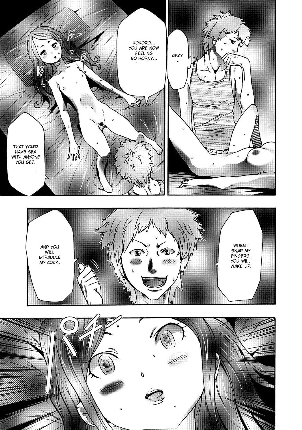 [Kouzuki Rio] Imouto Saimin Choukyou Manual | Little Sister Hypnosis Training Manual Ch. 1 Fhentai - Page 26