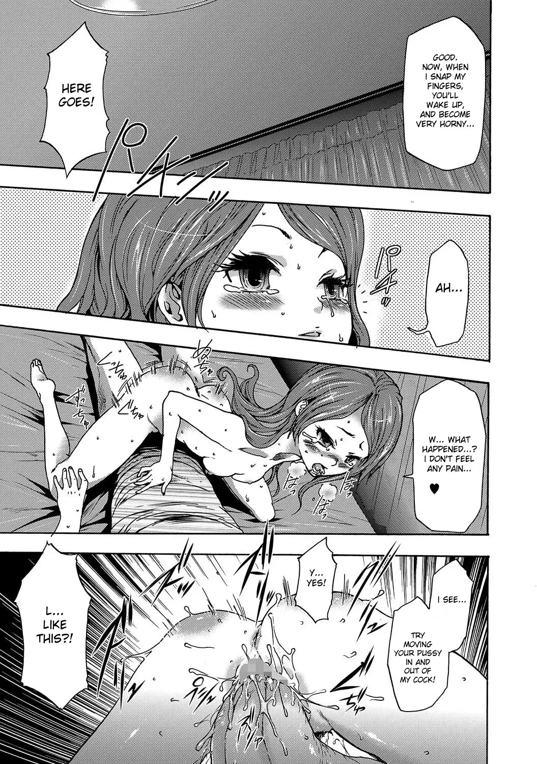 [Kouzuki Rio] Imouto Saimin Choukyou Manual | Little Sister Hypnosis Training Manual Ch. 1 Fhentai - Page 34