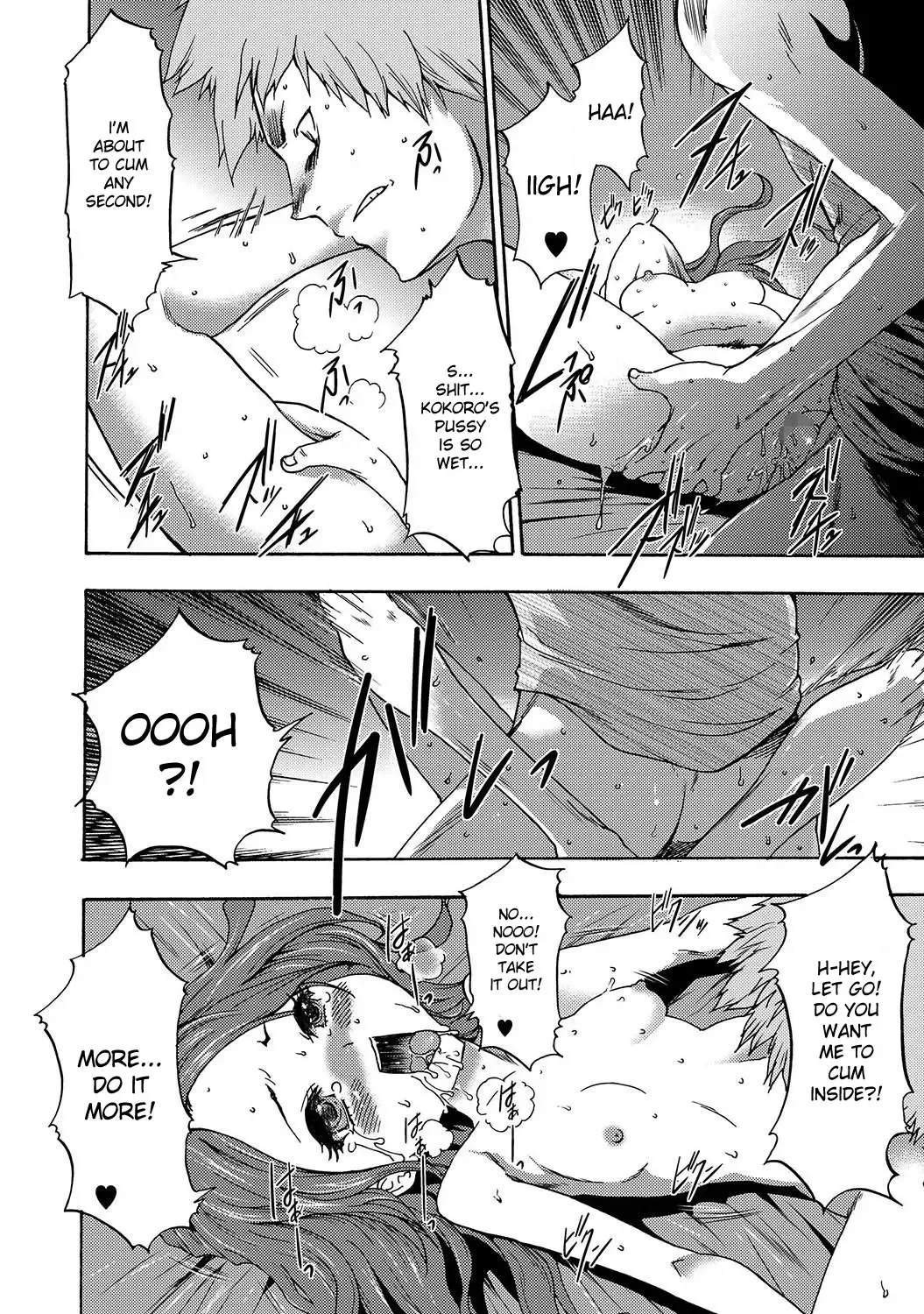 [Kouzuki Rio] Imouto Saimin Choukyou Manual | Little Sister Hypnosis Training Manual Ch. 1 Fhentai - Page 39