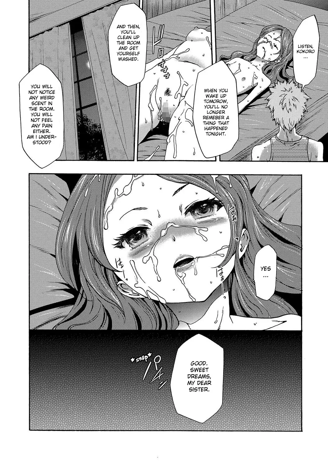 [Kouzuki Rio] Imouto Saimin Choukyou Manual | Little Sister Hypnosis Training Manual Ch. 1 Fhentai - Page 43