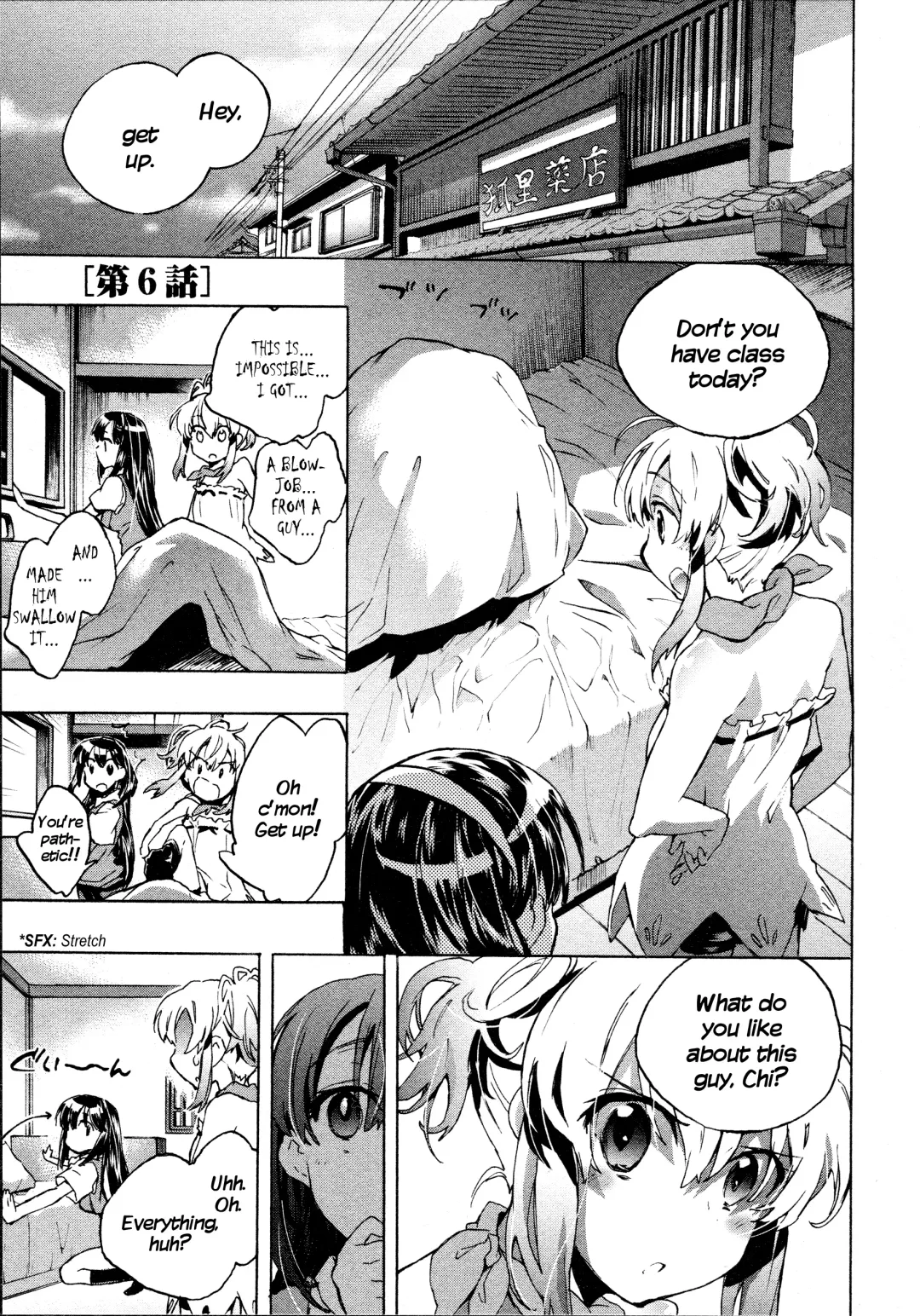 [James Hotate] Itokoi Chidori 1 Fhentai - Page 106