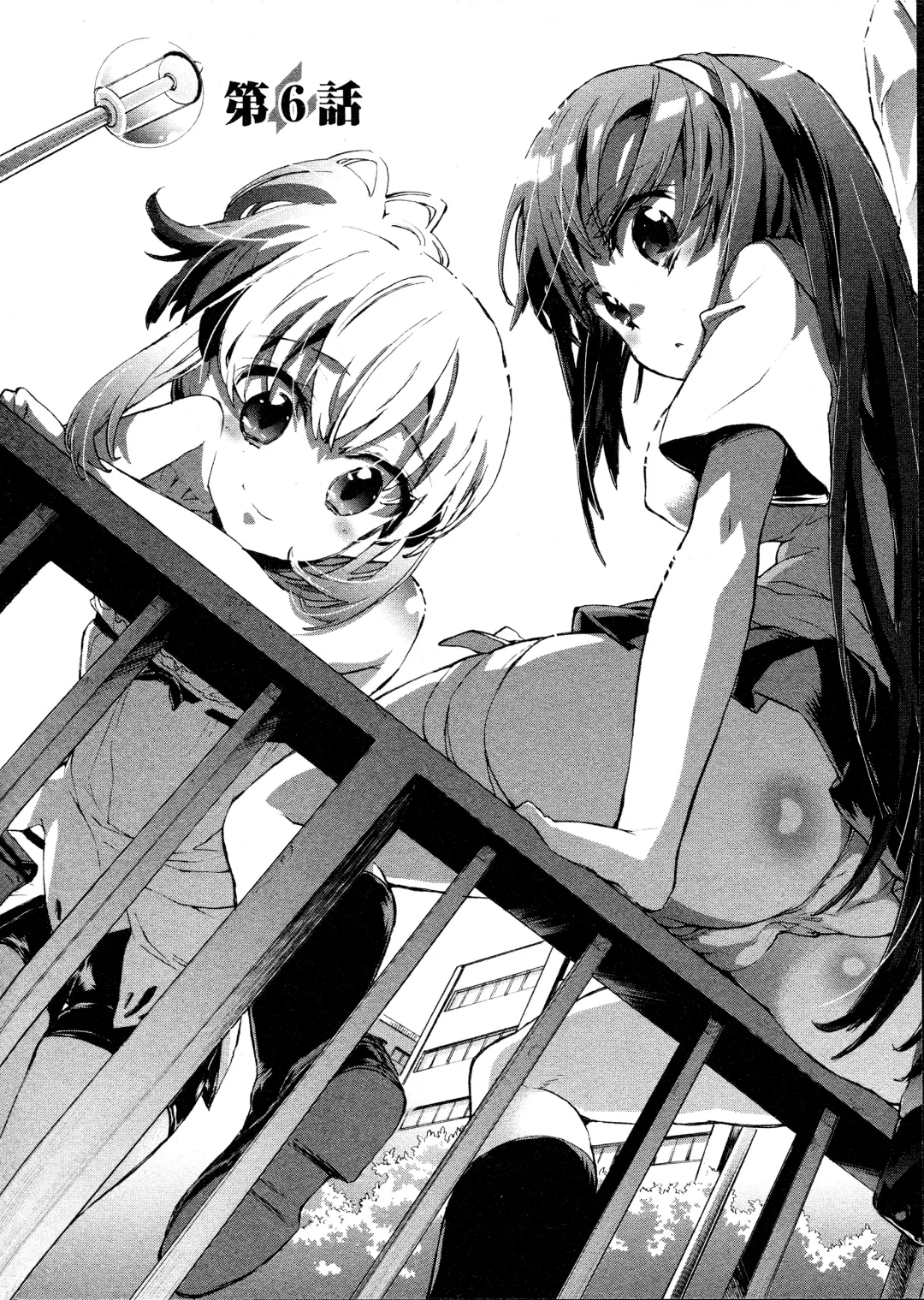 [James Hotate] Itokoi Chidori 1 Fhentai - Page 107