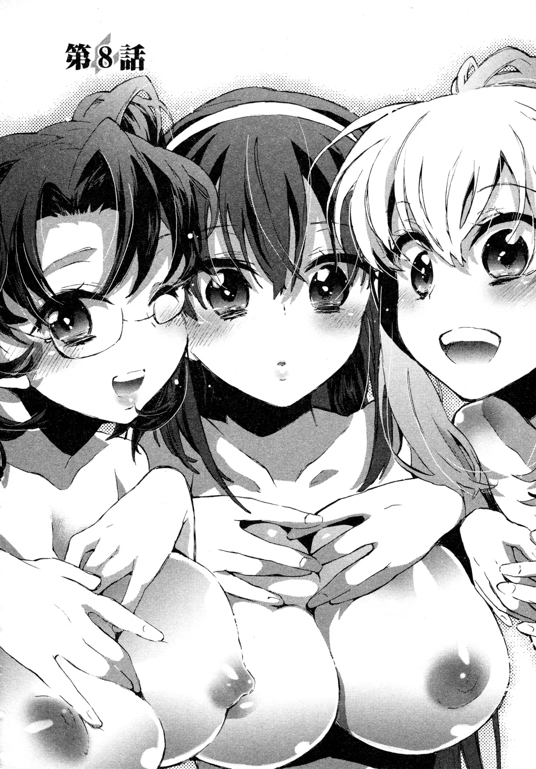 [James Hotate] Itokoi Chidori 1 Fhentai - Page 147