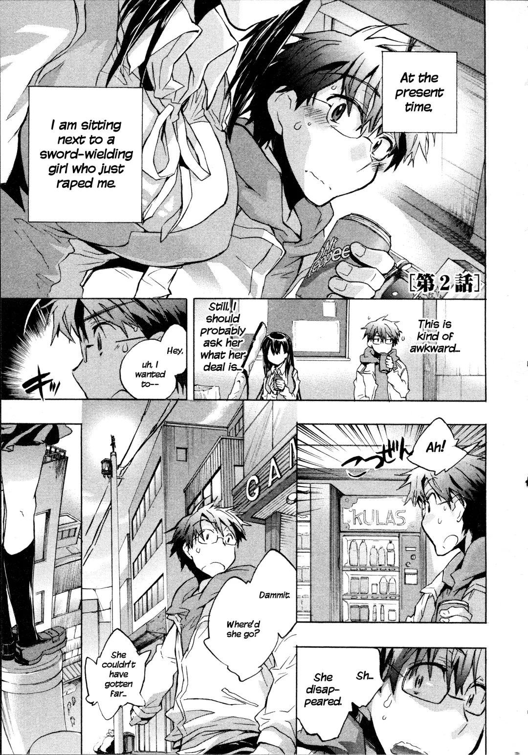 [James Hotate] Itokoi Chidori 1 Fhentai - Page 27