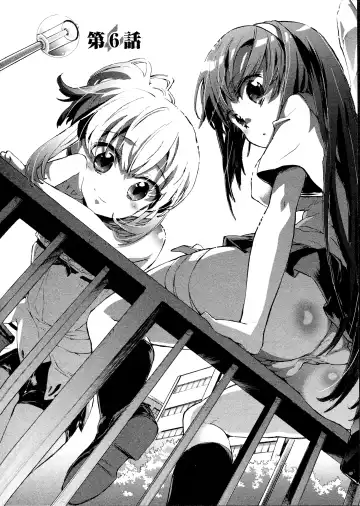 [James Hotate] Itokoi Chidori 1 Fhentai - Page 107