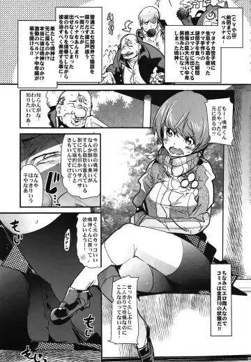 [Cevoy - Uchi-uchi Keyaki] Atlus Super Stars 2 Fhentai - Page 47