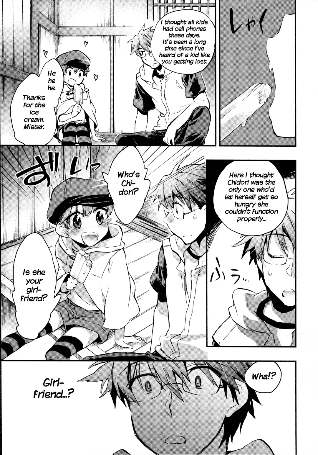 [James Hotate] Itokoi Chidori 2 Fhentai - Page 70
