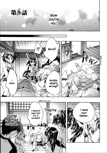 [James Hotate] Itokoi Chidori 2 Fhentai.net - Page 7