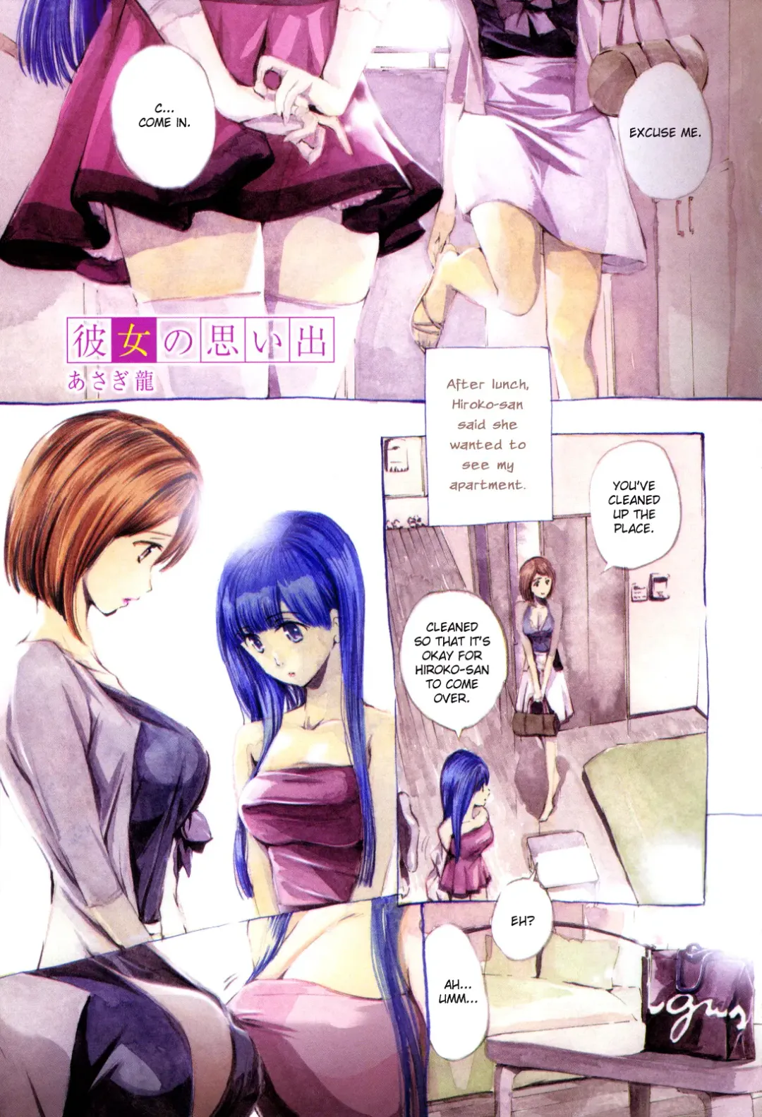 [Asagi Ryu] Memories of Her Fhentai - Page 1
