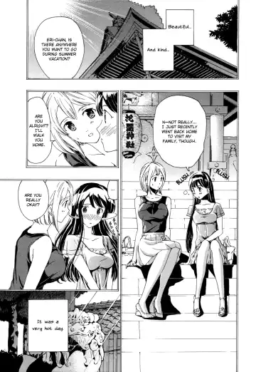 [Asagi Ryu] Memories of Her Fhentai - Page 7