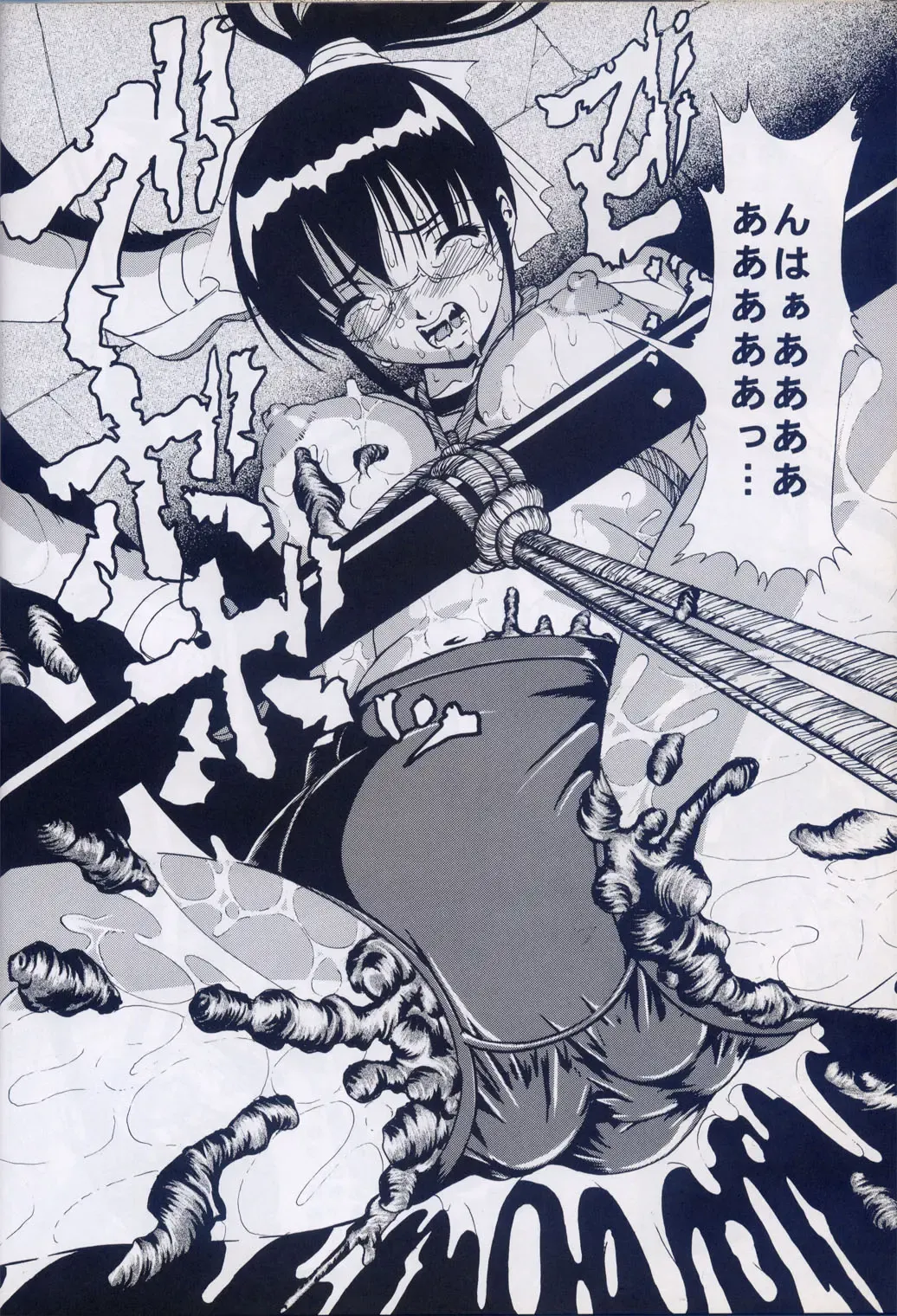 [Kikusui] Azure Angels ver.1.0 Fhentai - Page 27