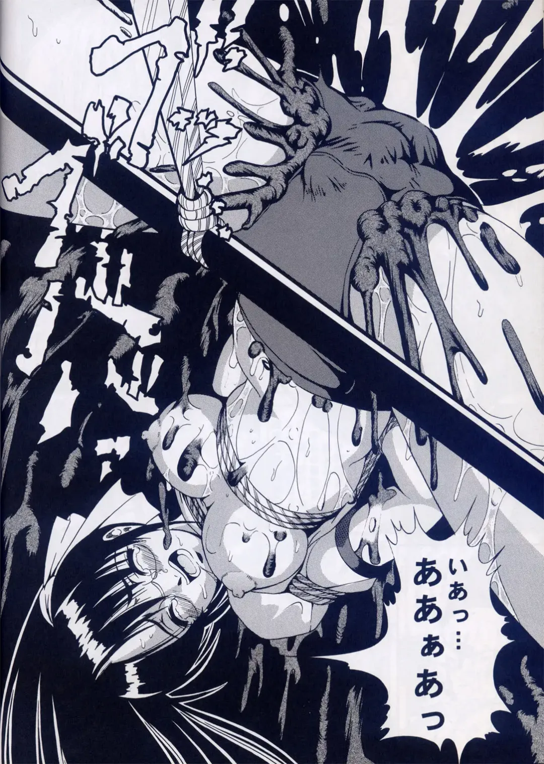 [Kikusui] Azure Angels ver.1.0 Fhentai - Page 53