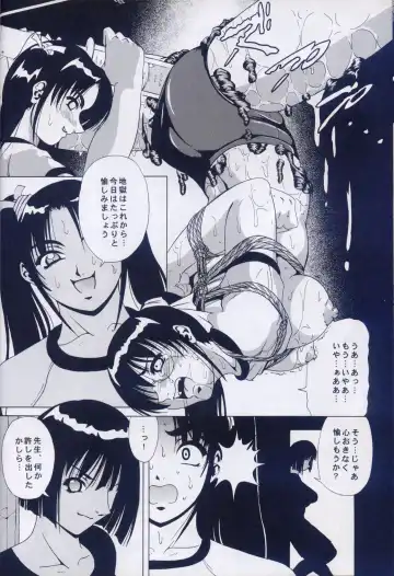 [Kikusui] Azure Angels ver.1.0 Fhentai - Page 29