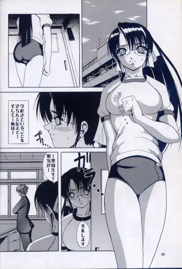 [Kikusui] Azure Angels ver.1.0 Fhentai - Page 45