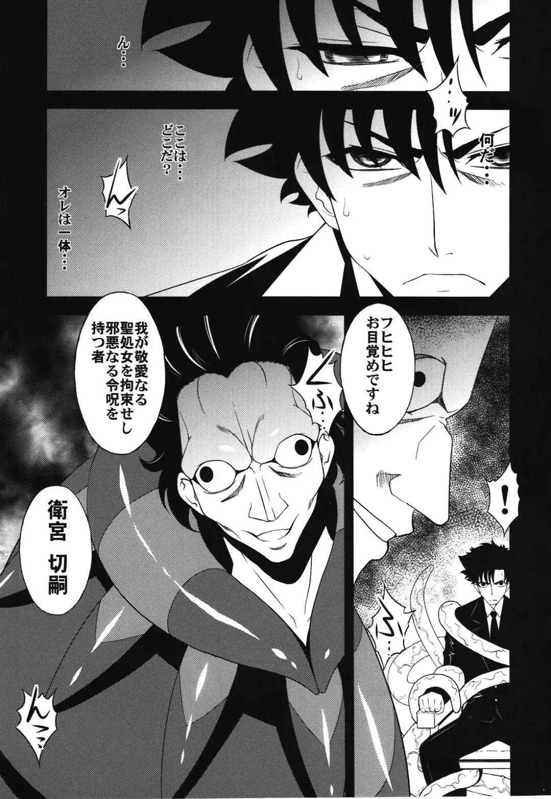 [Sanazura Hiroyuki] Un r ve du Bleu Fhentai - Page 5
