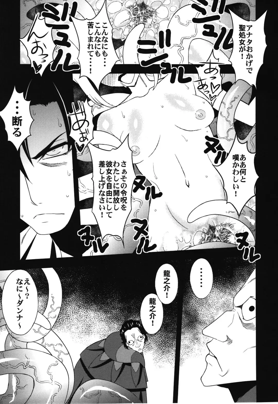 [Sanazura Hiroyuki] Un r ve du Bleu Fhentai - Page 7