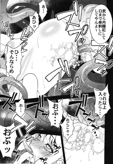 [Sanazura Hiroyuki] Un r ve du Bleu Fhentai - Page 17