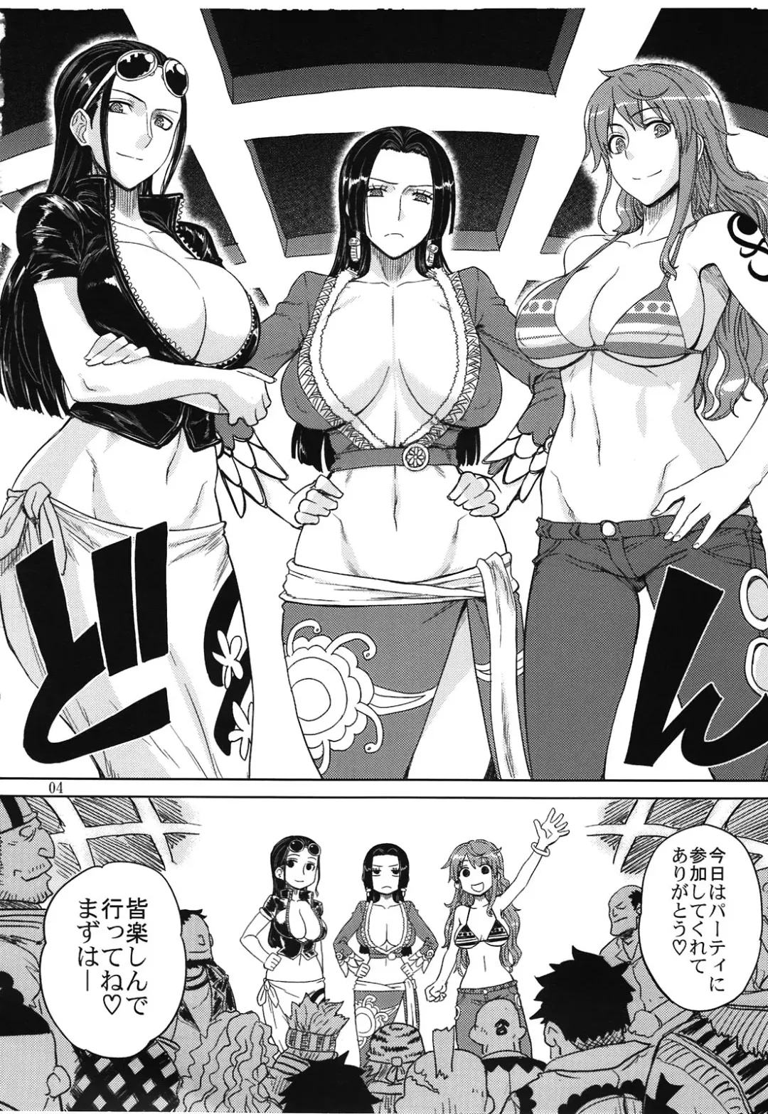 [Denki Shougun] MEROMERO GIRLS NEW WORLD Fhentai - Page 4