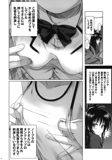 [Shimanto Shisakugata] Mikan's delusion, and usual days Fhentai.net - Page 5