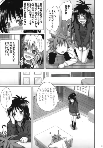 [Shimanto Shisakugata] Mikan's delusion, and usual days Fhentai.net - Page 8