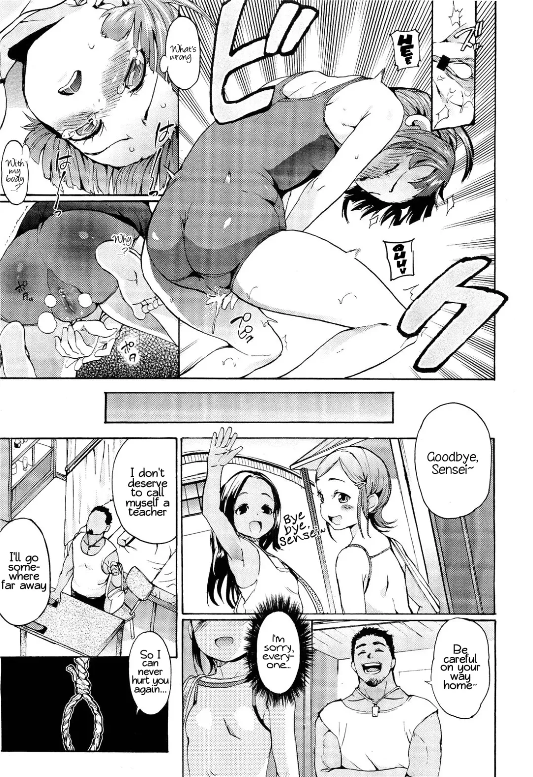 [Satetsu] S kara Hajimaru | It Begins With S Fhentai.net - Page 9