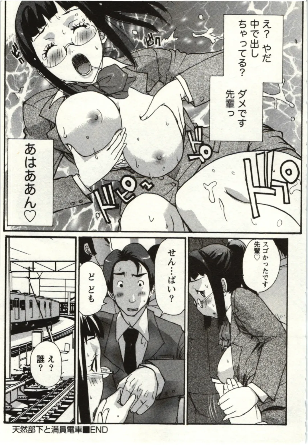 [Kika Equals Zaru] OL Kaihouku Fhentai - Page 158