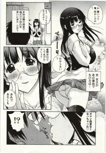 [Kika Equals Zaru] OL Kaihouku Fhentai - Page 141