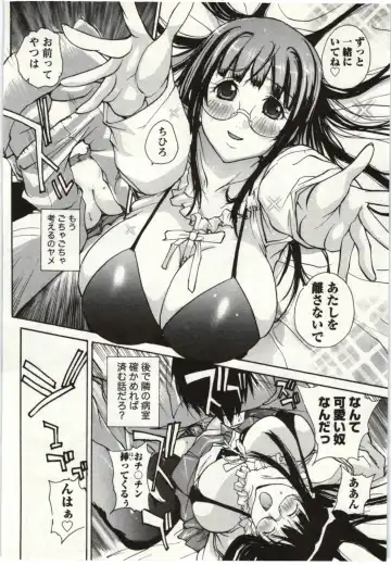 [Kika Equals Zaru] OL Kaihouku Fhentai - Page 143