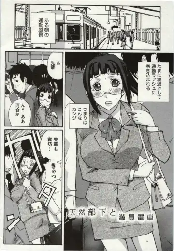 [Kika Equals Zaru] OL Kaihouku Fhentai - Page 151