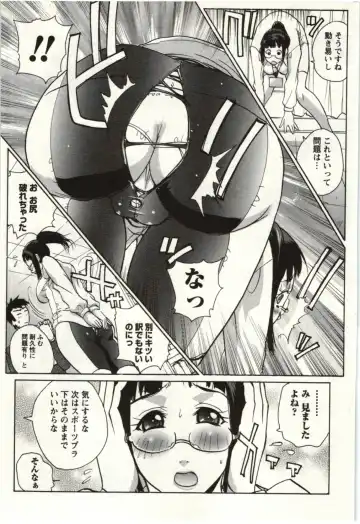 [Kika Equals Zaru] OL Kaihouku Fhentai - Page 96