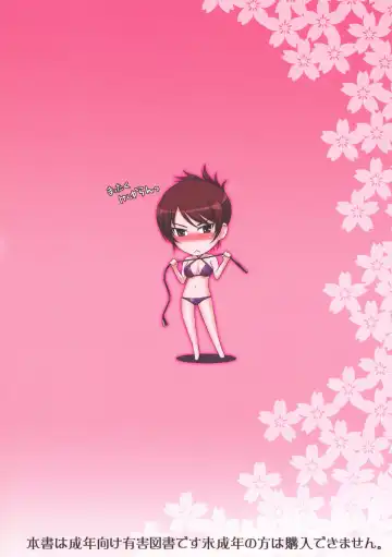 [Tsukino Jyogi] Maji de Watashi-tachi to Harem Shinasai!! Fhentai - Page 26