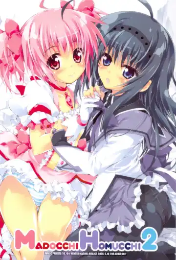 [Mitsuki Mantarou] MADOCCHI HOMUCCHI 2 Fhentai - Page 32
