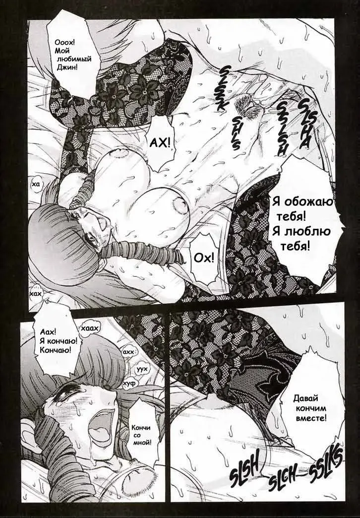[Juubaori Mashumaro] Alice Extreme No. 7 FINAL Fhentai - Page 12