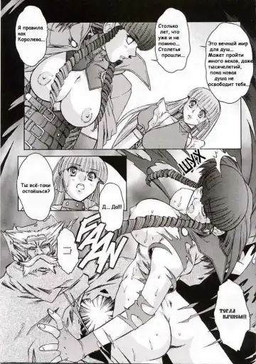 [Juubaori Mashumaro] Alice Extreme No. 7 FINAL Fhentai - Page 27