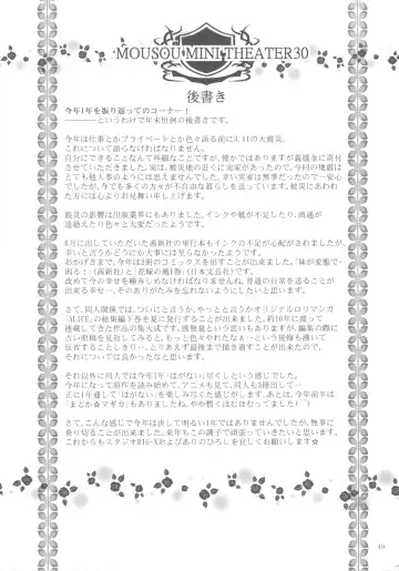 [Arino Hiroshi] Mousou Mini Theater 30 Fhentai - Page 49
