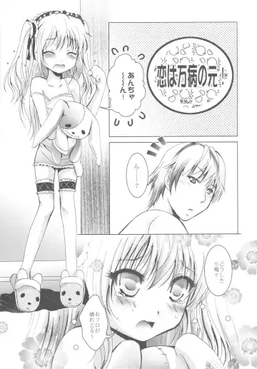 [Arino Hiroshi] Mousou Mini Theater 30 Fhentai - Page 7