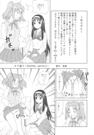 [Hase Yuu - Hikawa Yuuki - Yamamoto Ryuusuke] Carni☆Phan tic factory Fhentai - Page 15