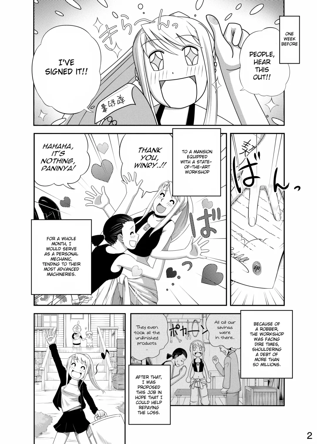 [Taono Kinoko] Gishi Gishi An An ~ Hentai Fugou ni Netorare Ikkagetsu Fhentai - Page 4