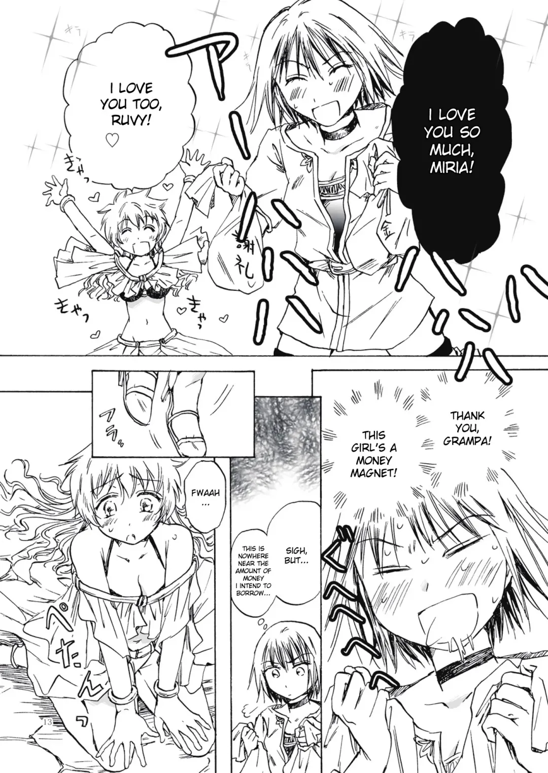 [Mira] Fortune Girl Fhentai - Page 13