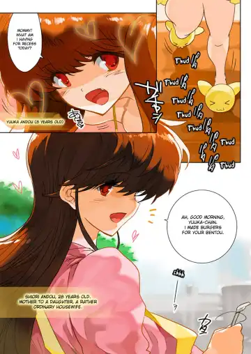 [Qoopie] Hitoduma Shugo Senshi Angel Force Fhentai.net - Page 3