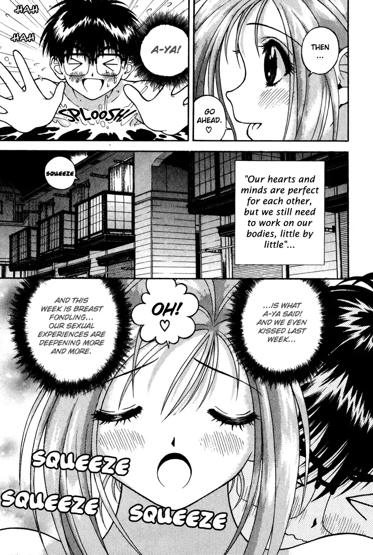 [U-jin] Gakuen Heaven - Chapter 18 Fhentai.net - Page 3