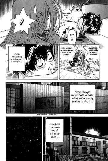 [U-jin] Gakuen Heaven - Chapter 18 Fhentai.net - Page 18