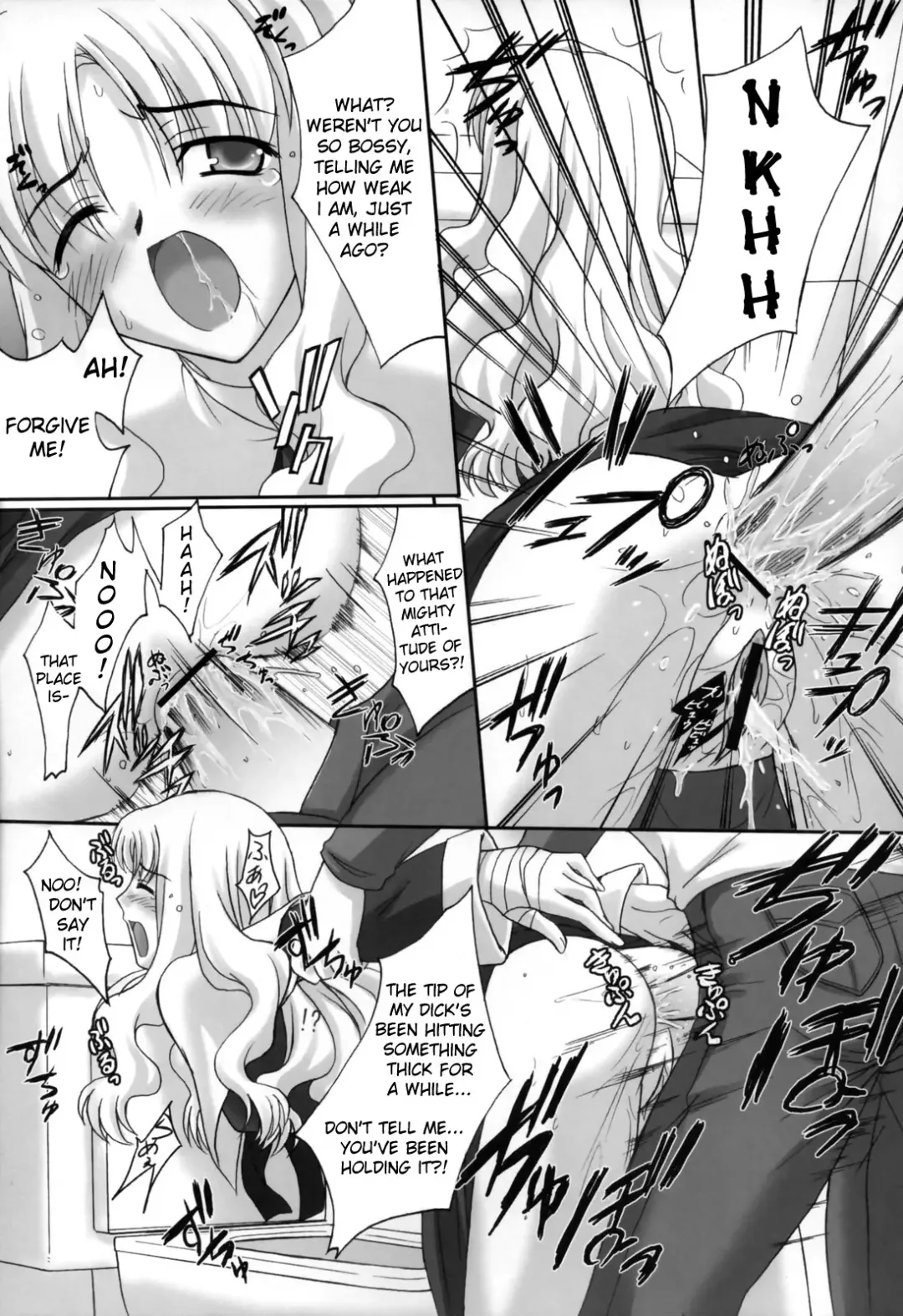 [Q-gaku - Sinbo Tamaran] Madness of sister Fhentai - Page 12