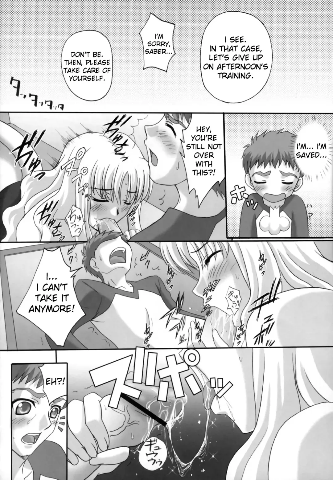[Q-gaku - Sinbo Tamaran] Madness of sister Fhentai - Page 7