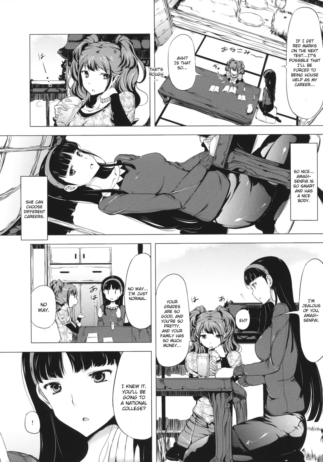 [Kodai Heiki] PARADOX Fhentai - Page 5