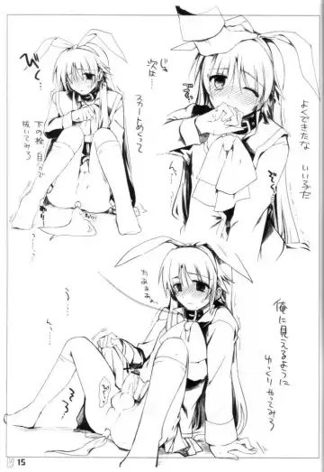 大好きな恭介にHなおねだりしちゃうおませなリキの／リキコのXXXXX Fhentai - Page 14