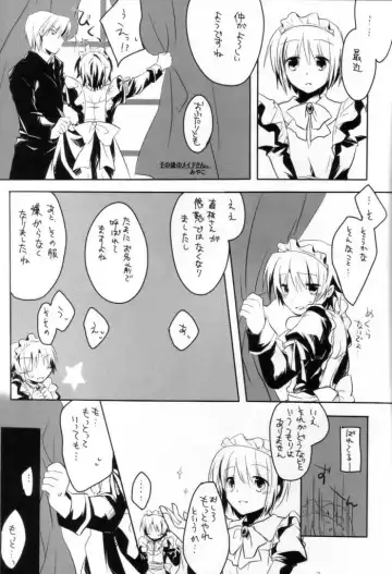 大好きな恭介にHなおねだりしちゃうおませなリキの／リキコのXXXXX Fhentai - Page 2