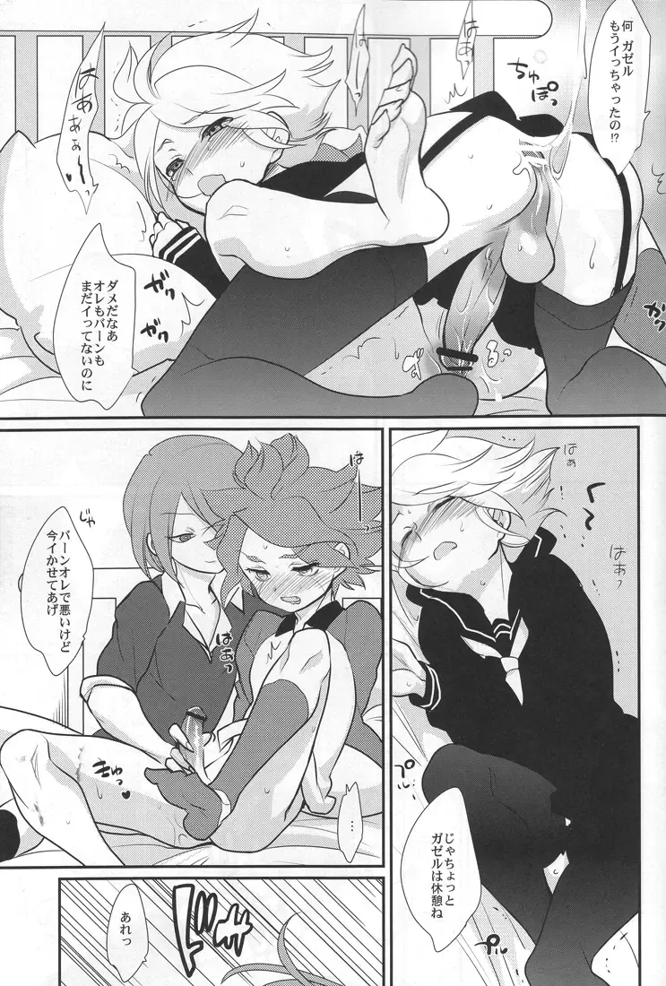 [Kayama Kifumi] Sanbiki Ga! Fhentai - Page 28