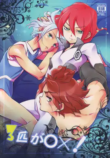 [Kayama Kifumi] Sanbiki Ga! - Fhentai